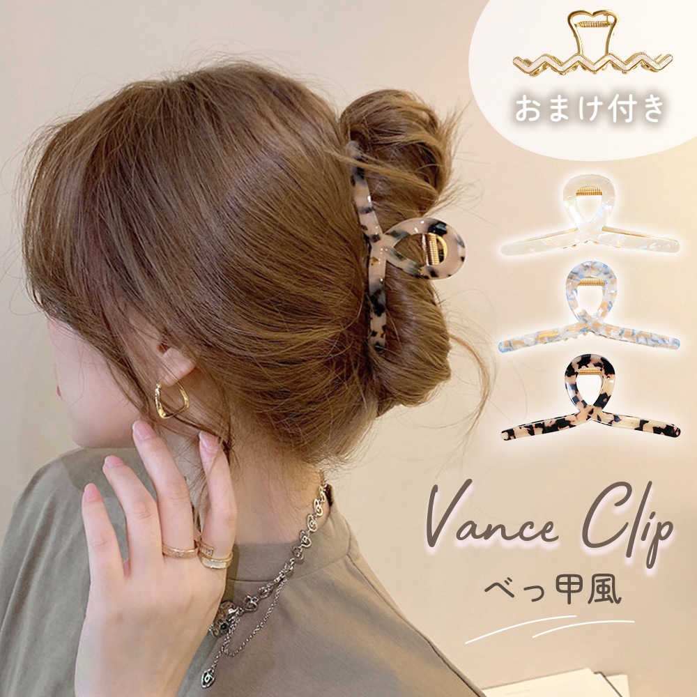 新品未使用BONEE ヘアクリップ 000000011638_5Mv6nRa.jpg