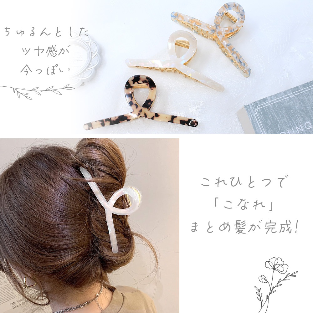 バンスクリップ ヘアクリップ おまけ付き ヘアアクセ バンズクリップ