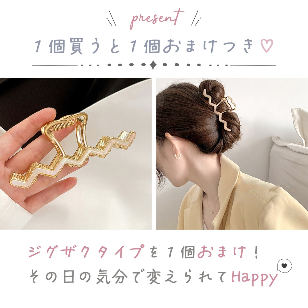バンスクリップ ヘアクリップ おまけ付き ヘアアクセ バンズクリップ