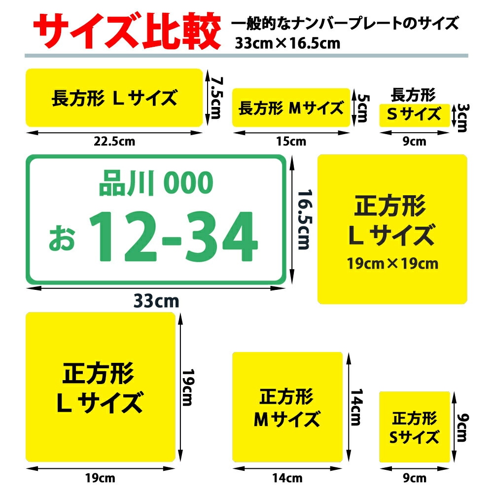 ドラレコ ステッカー Lサイズ 長方形 22.5x7.5cm シールタイプ 反射 【2枚セット】 シール ヘッドライトに反射して光る 録画中  あおり運転対策 ドライブレコーダー | 日用品雑貨・屋外