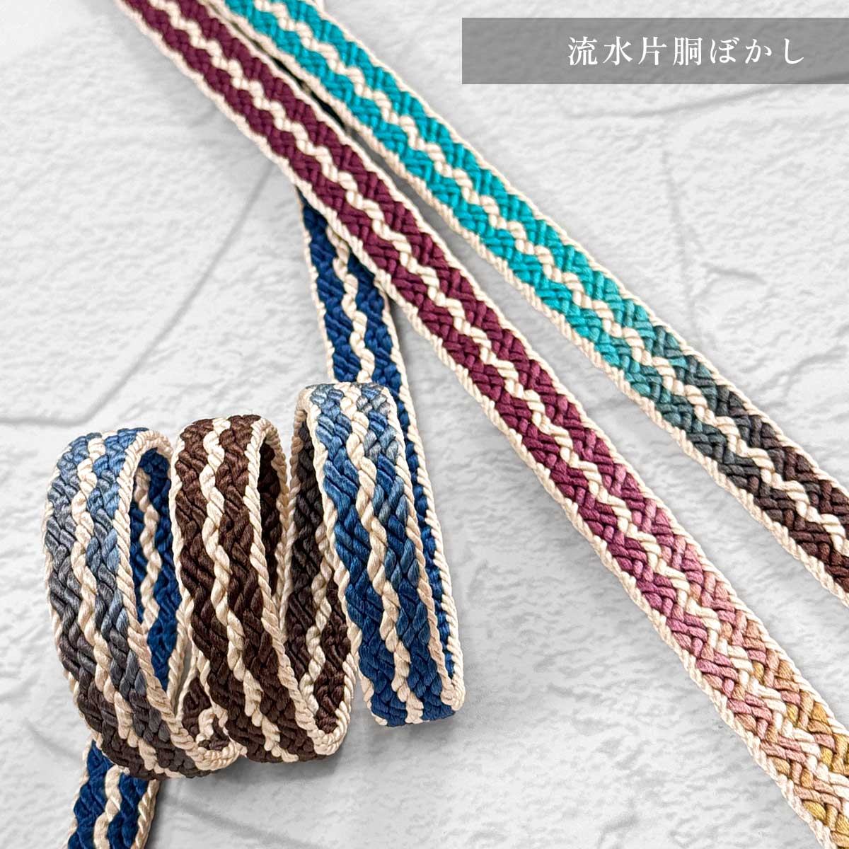 ひらめ】着物、つくり帯、しごき3点 ひらめ】着物、つくり帯、しごき3
