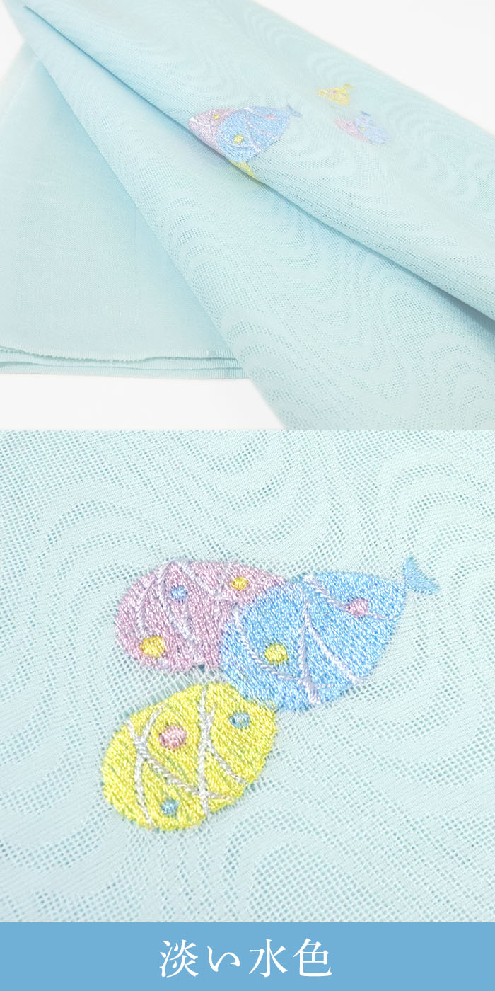 衿秀 公式 帯揚 帯揚げ おびあげ 水風船 流水 紋紗 刺繍 夏 正絹 日本