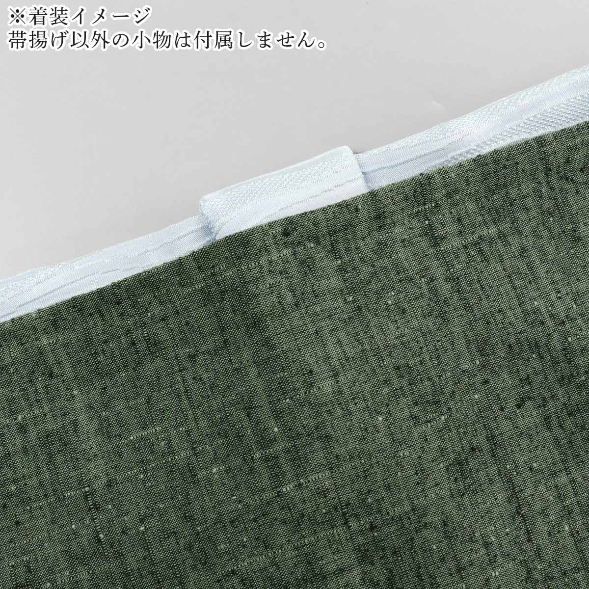 衿秀 公式 帯揚 帯揚げ おびあげ 三色 3色 ぼかし 立涌 よろけ縞 地紋 