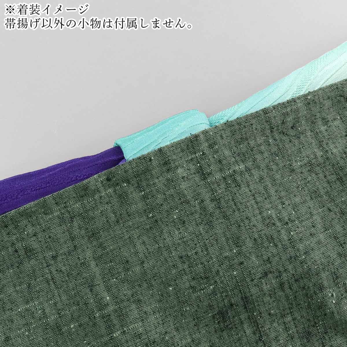 衿秀 公式 帯揚 帯揚げ おびあげ 三色 3色 ぼかし 立涌 よろけ縞 地紋 