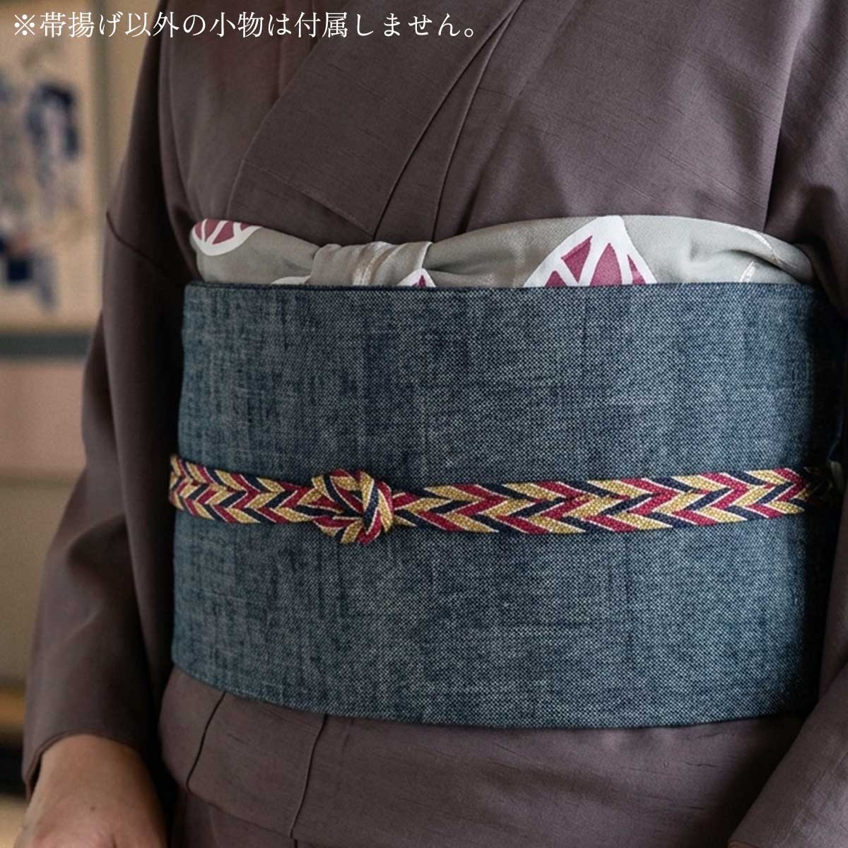 衿秀 公式 日本製 帯揚げ ろうけつ染め ふくれ 葵 あおい 地紋 帯揚