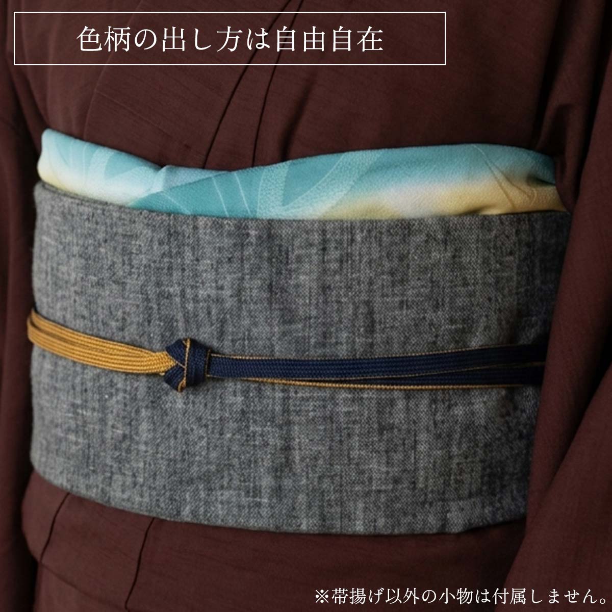 衿秀 公式 日本製 帯揚げ 防染糸 七宝 たてぼかし 帯揚 おびあげ
