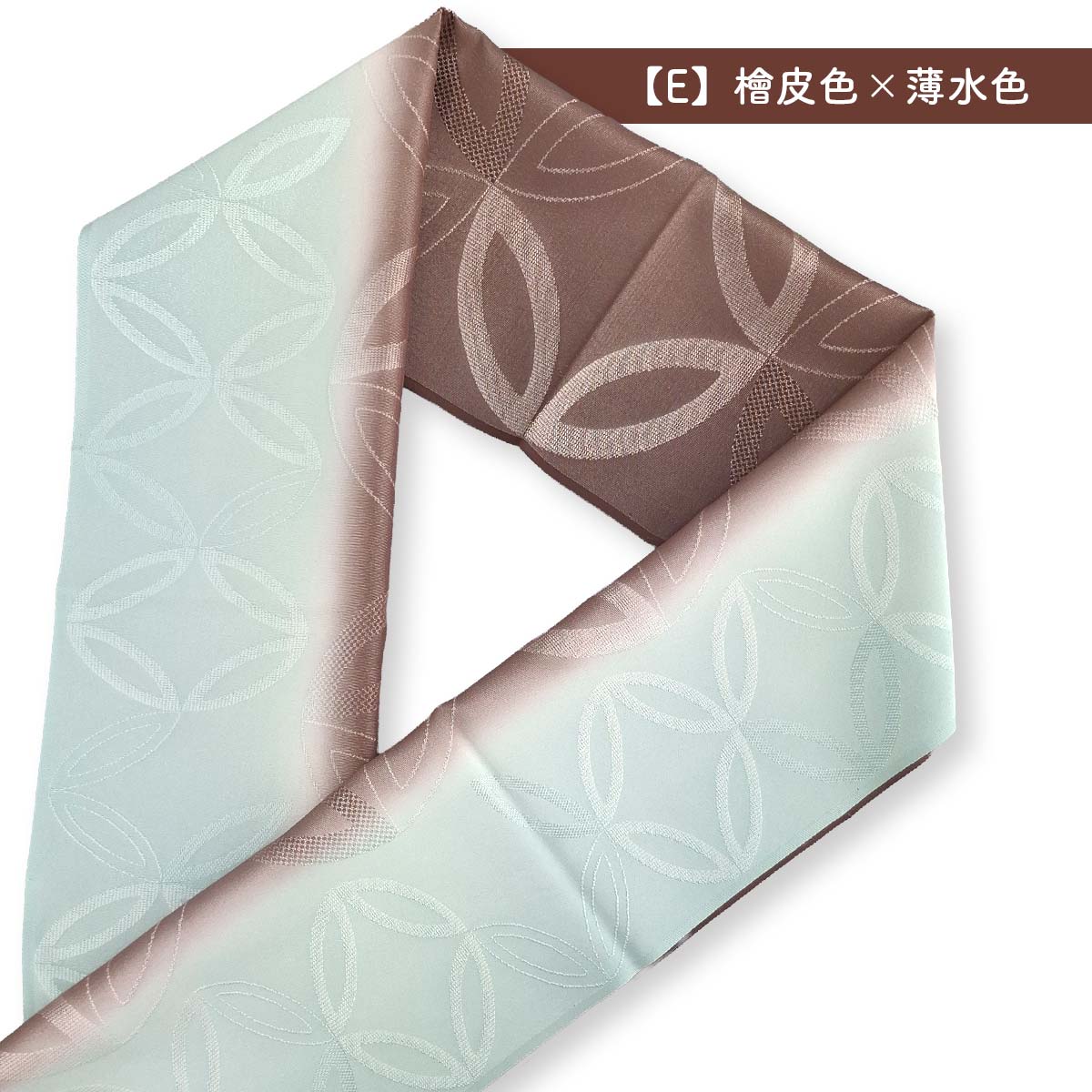 衿秀 公式 日本製 帯揚げ 防染糸 七宝 たてぼかし 帯揚 おびあげ