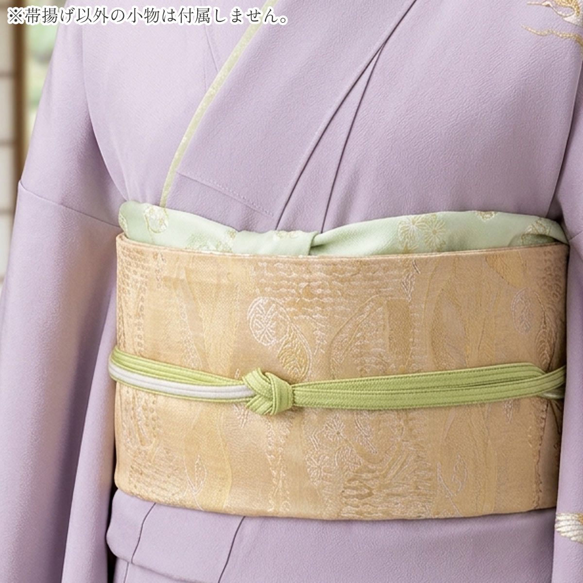 衿秀 公式 帯揚げ 日本製 花輪 刺繍 四君子 銀通し おびあげ 帯揚