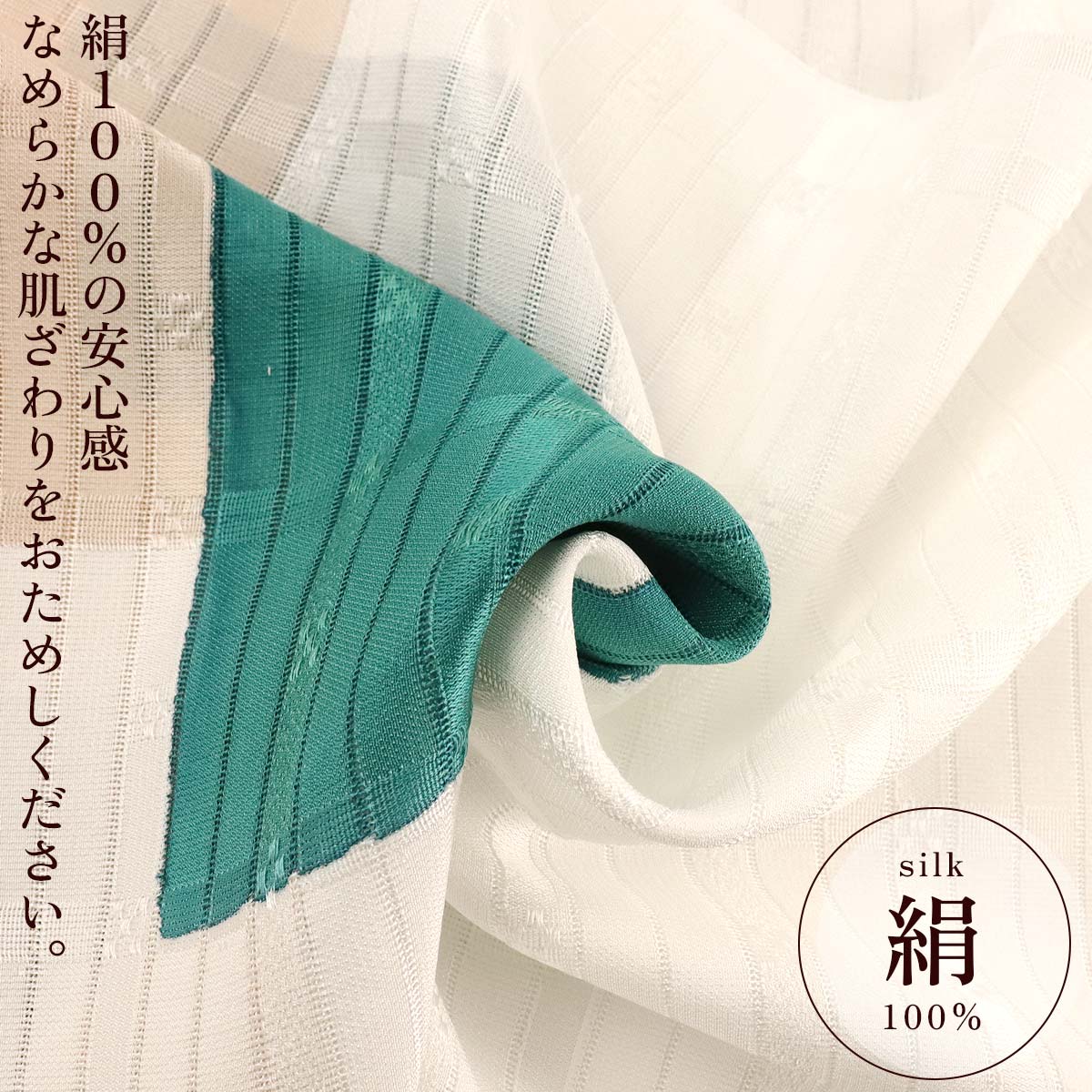 衿秀 公式 帯揚げ 夏 正絹 日本製 ろうけつ染め 絽 市松 おびあげ 帯揚