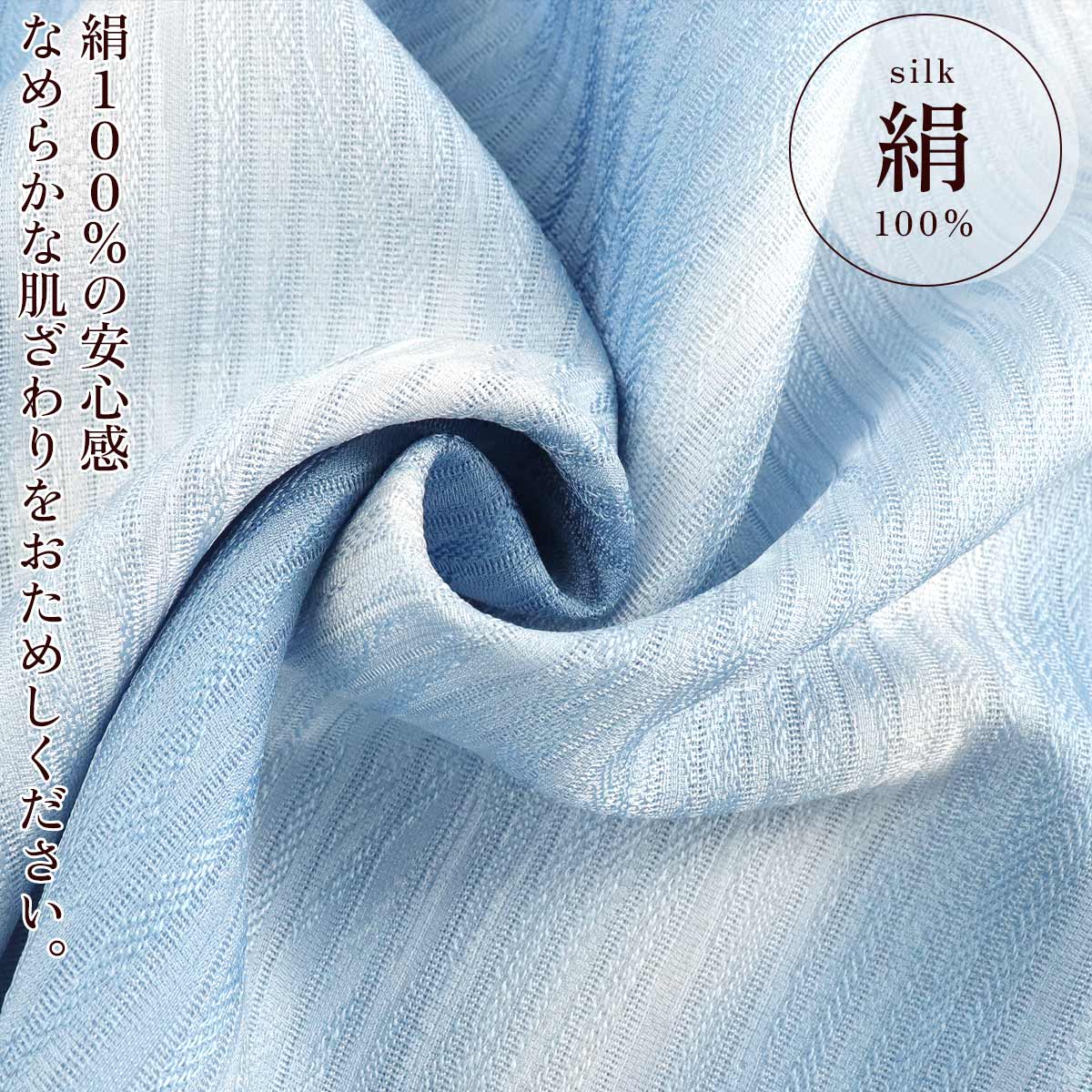 【オールシーズン帯揚げ 衿秀】夏冬兼用 (no.21) 正絹 絽 縮緬 ぼかし 衿秀 公式 帯揚 帯揚げ おびあげ 夏 冬 縮緬 絽 正絹 日本製 和装小物