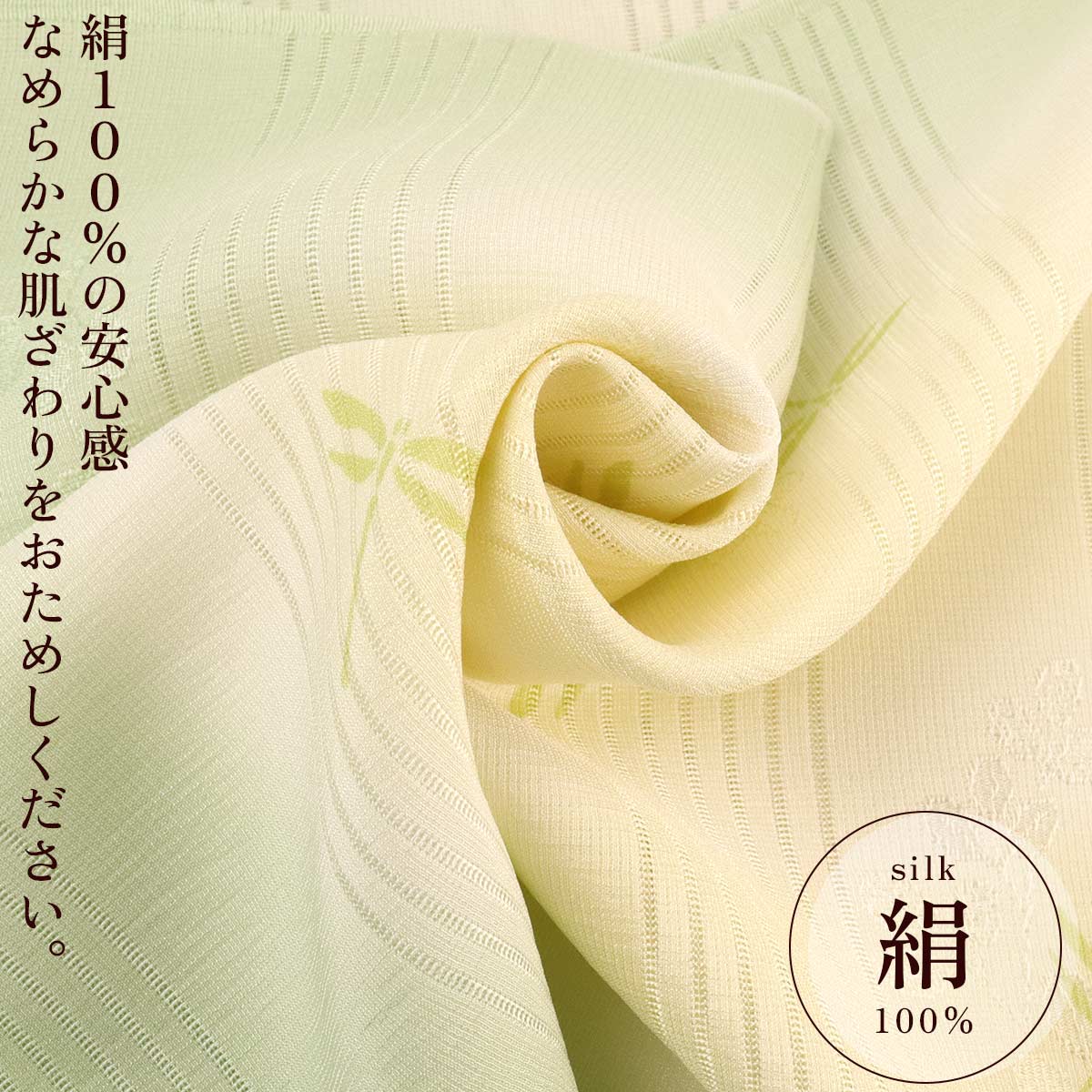 衿秀 公式 帯揚げ 夏 正絹 日本製 とんぼ 蜻蛉 絽 ぼかし おびあげ 帯