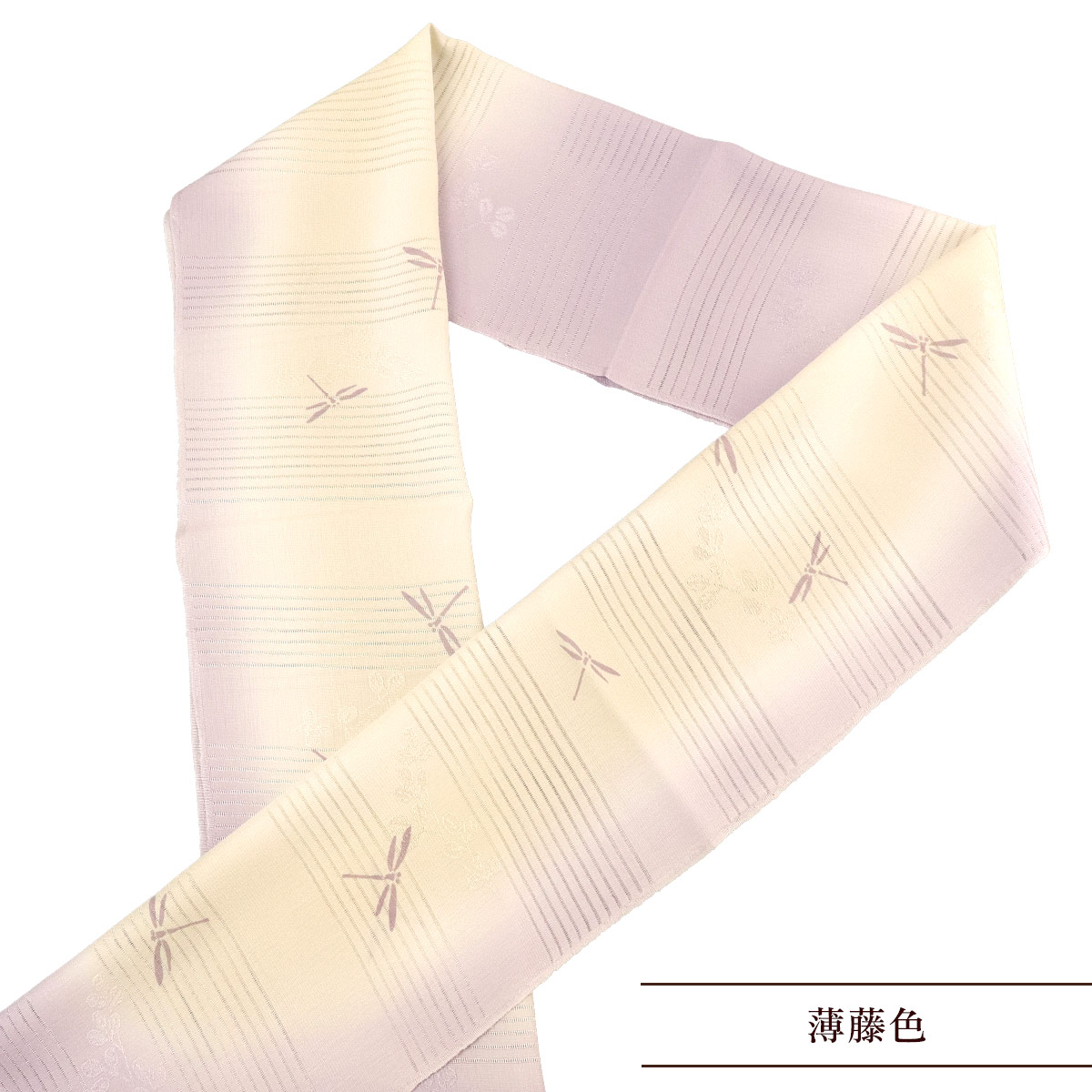 専用帯7713 ●高級 正絹 六通 袋帯 蜻蛉 衿秀 公式 帯揚げ 夏 正絹 日本製 とんぼ 蜻蛉 絽 ぼかし おびあげ 帯