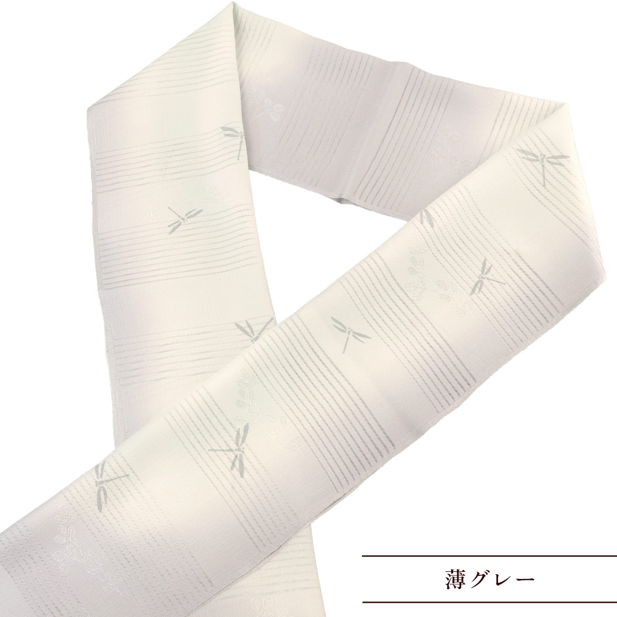 衿秀 公式 帯揚げ 夏 正絹 日本製 とんぼ 蜻蛉 絽 ぼかし おびあげ 帯