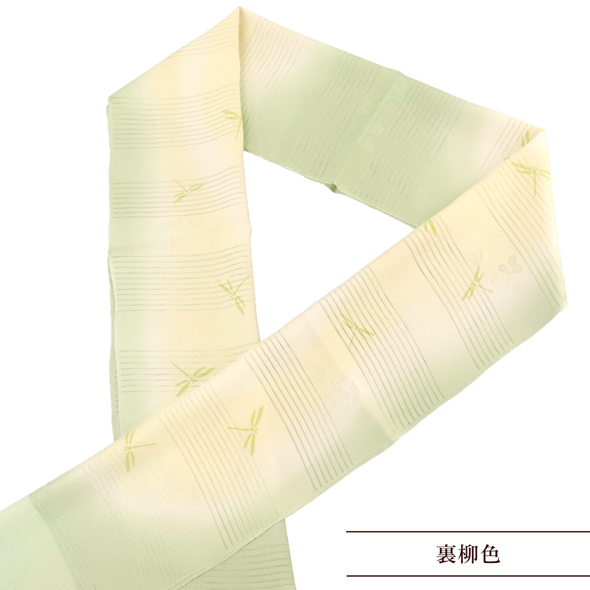 専用帯7713 ●高級 正絹 六通 袋帯 蜻蛉 衿秀 公式 帯揚げ 夏 正絹 日本製 とんぼ 蜻蛉 絽 ぼかし おびあげ 帯