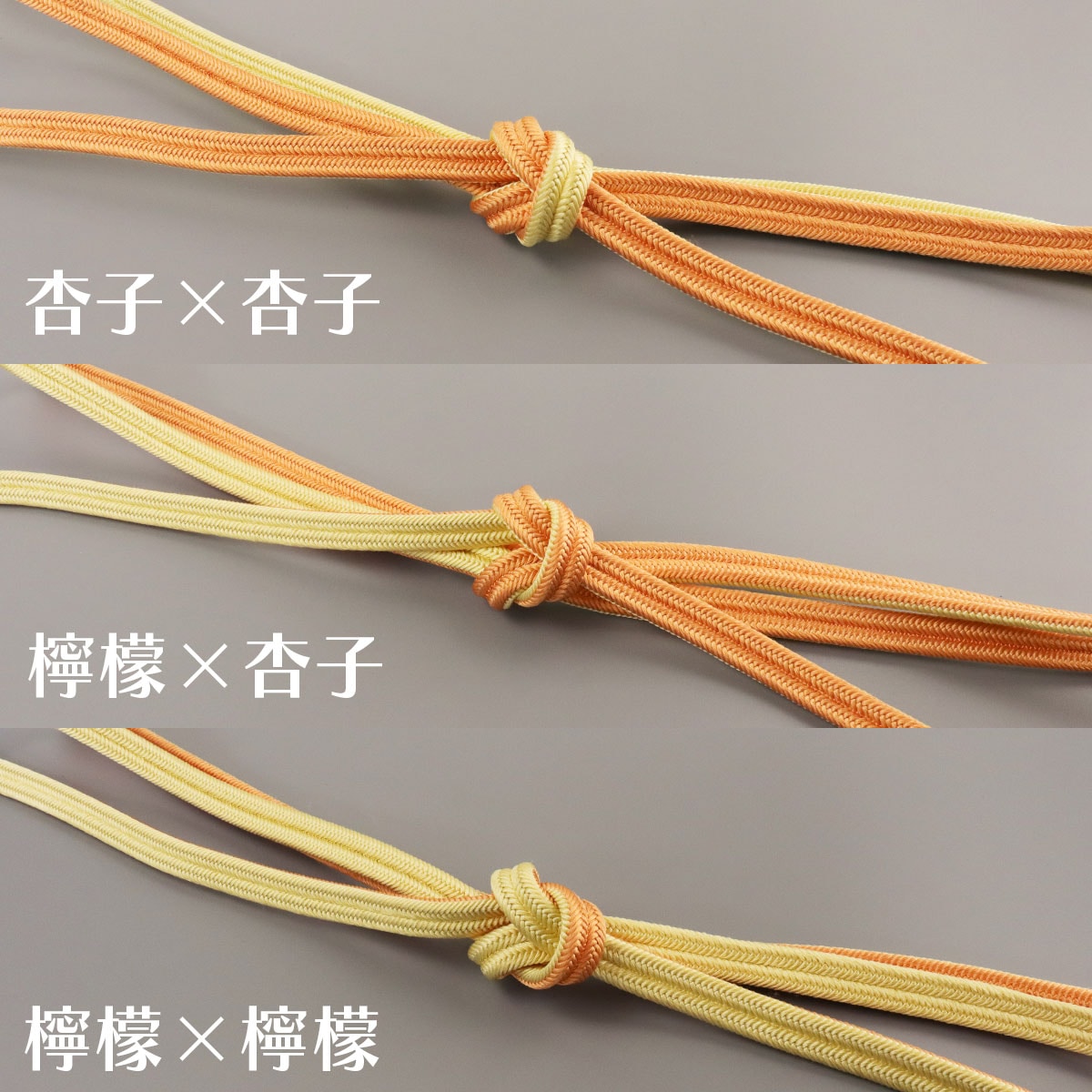 衿秀 公式 帯締め 帯揚げ セット きものすなお すなお 七緒 正絹 日本