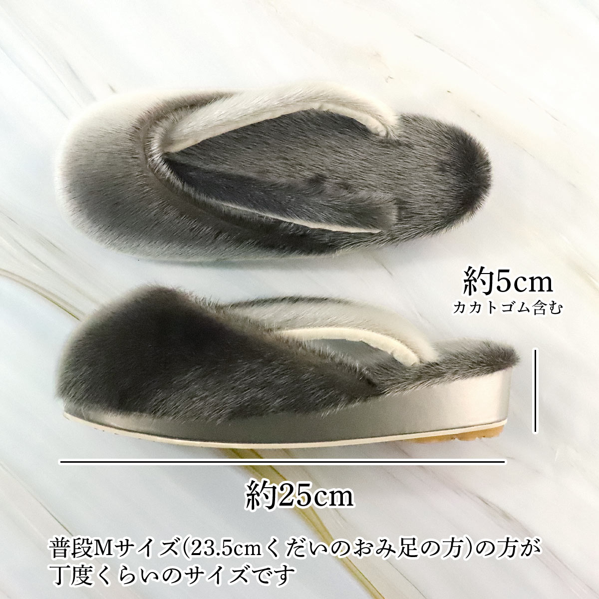 衿秀 公式 草履 ぞうり あざらし 毛皮 防寒草履 ぞうり 暖かい 雪 履き