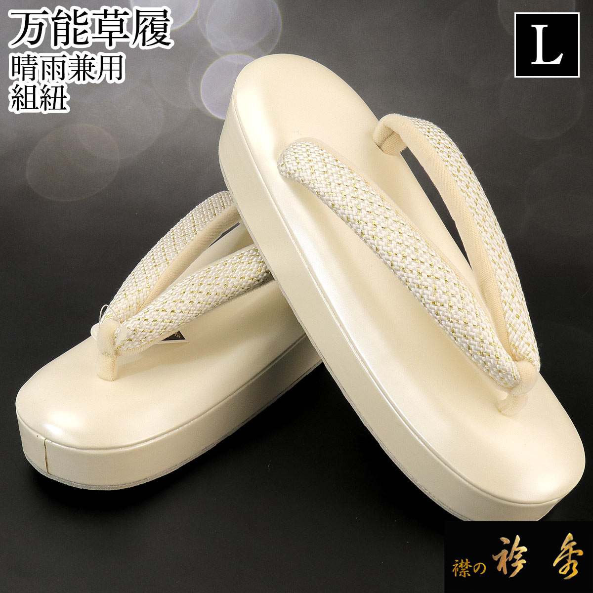 〇6割引！！最高級撥水ポリエステル 鯉のぼり 風舞い2m 万能金具