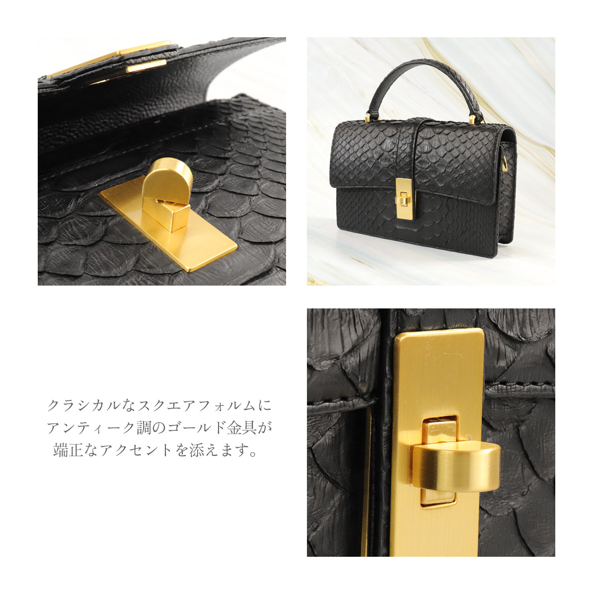衿秀 公式 バッグ 本革 ダイアモンドパイソン 2way 黒 ハンドバッグ