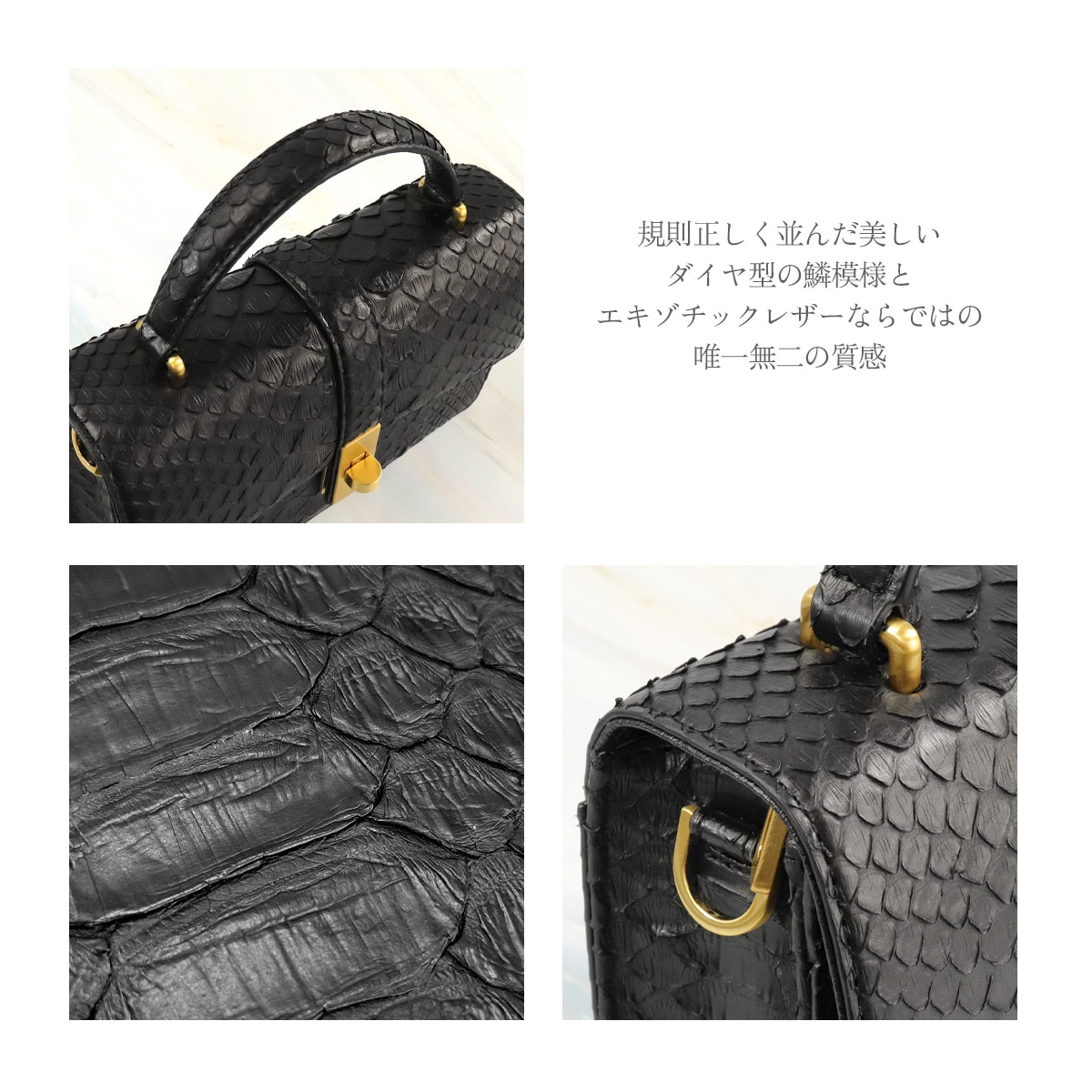 衿秀 公式 バッグ 本革 ダイアモンドパイソン 2way 黒 ハンドバッグ