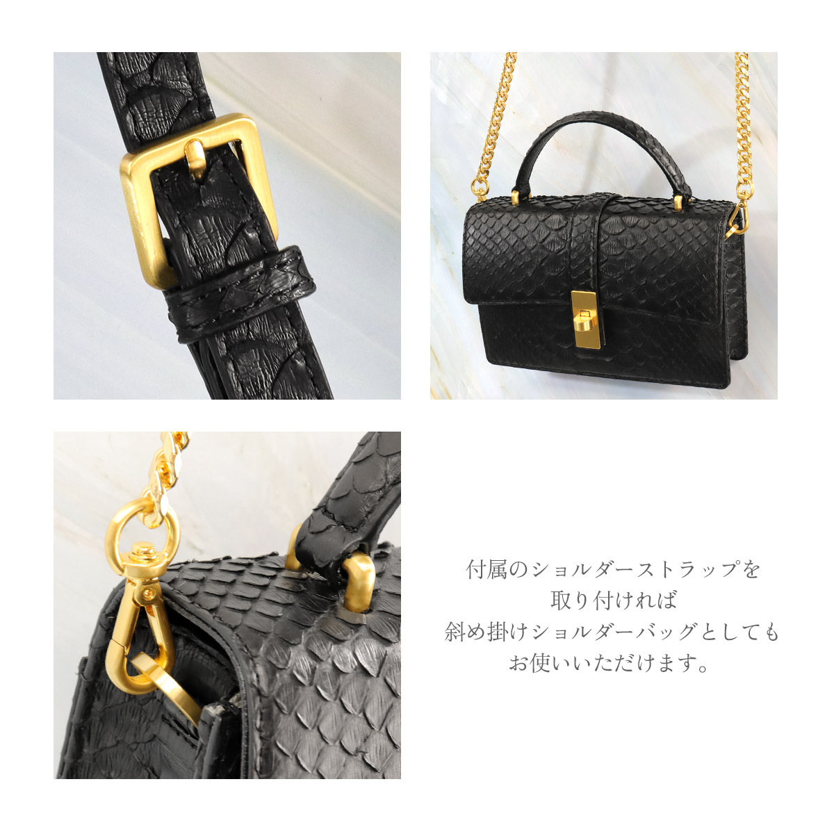 衿秀 公式 バッグ 本革 ダイアモンドパイソン 2way 黒 ハンドバッグ