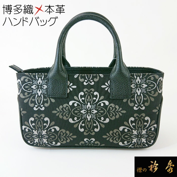 衿秀 公式 バッグ 和装 着物 バッグ ばっぐ bag swarovski