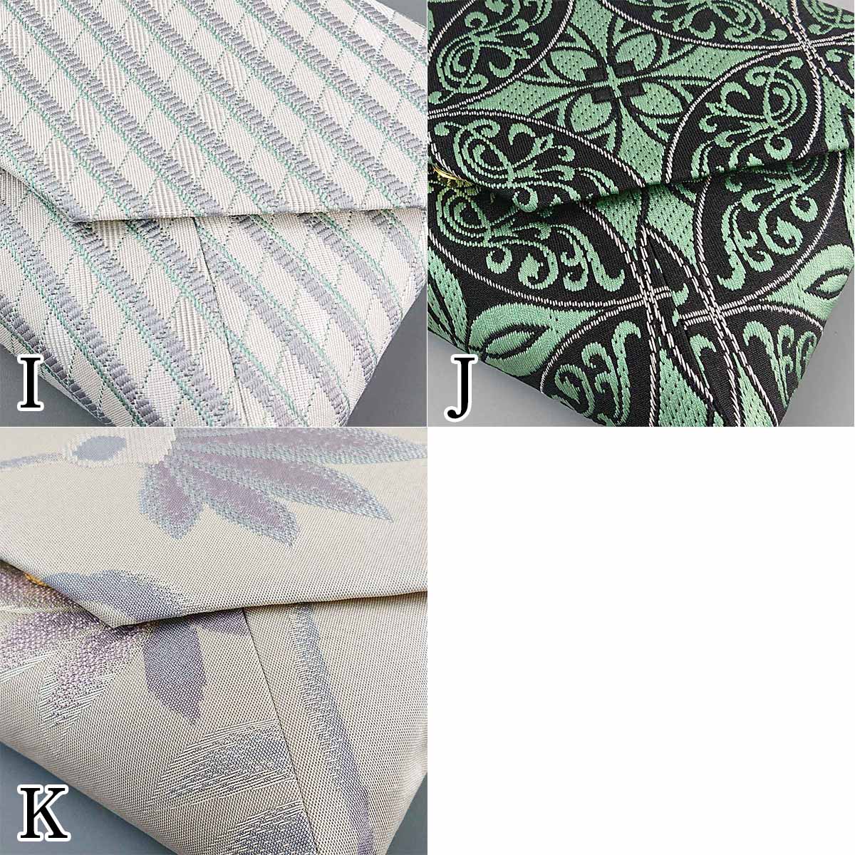 衿秀 公式 バッグ 和装 着物 数寄屋袋 すきや袋 ばっぐ 正絹 茶道 お茶