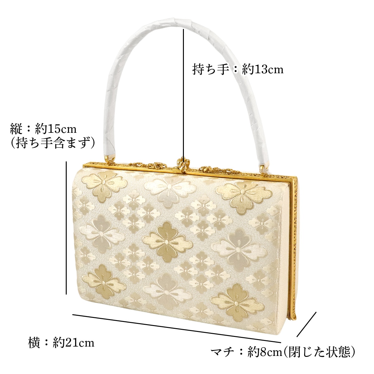 衿秀 公式 バッグ 日本製 フォーマル がま口 花菱 刺繍 帯地 銀地 金糸