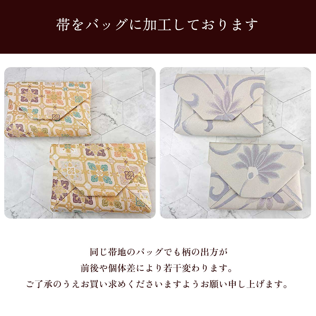 衿秀 公式 バッグ 日本製 数寄屋袋 帯地 正絹 茶道 お茶 お稽古 和装