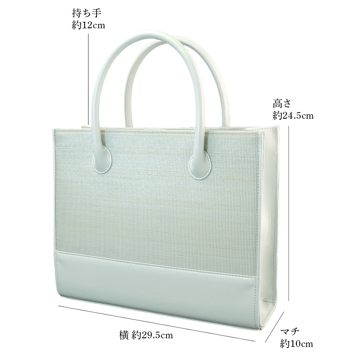 衿秀 公式 バッグ 和装 着物 ばっぐ bag ホースヘア 水色 上品