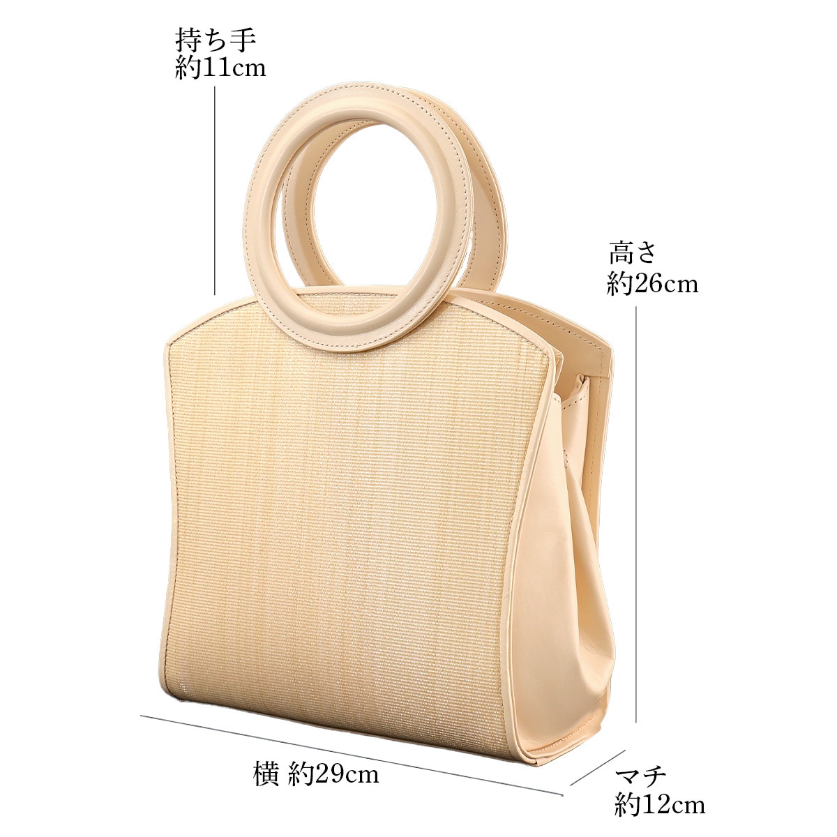 衿秀ホースヘアハンドバッグ