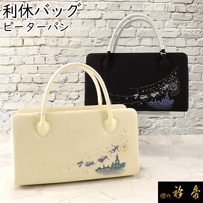 ☆新品・未使用☆ 衿秀 和装バッグ-eastgate.mk