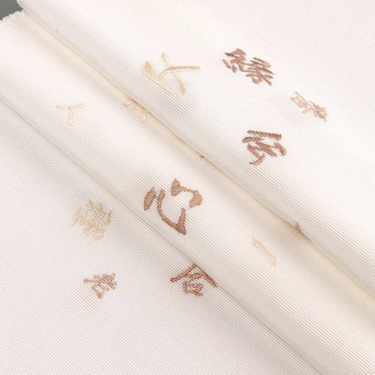 衿秀 公式 半衿 はんえり 刺繍 四文字熟語 正絹 日本製 和装小物 和