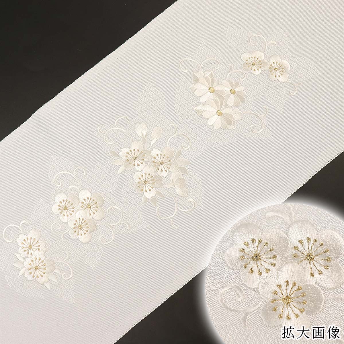 衿秀 公式 半衿 はんえり 正絹 絹 刺繍 花紋 橘 白地 金刺繍 日本製