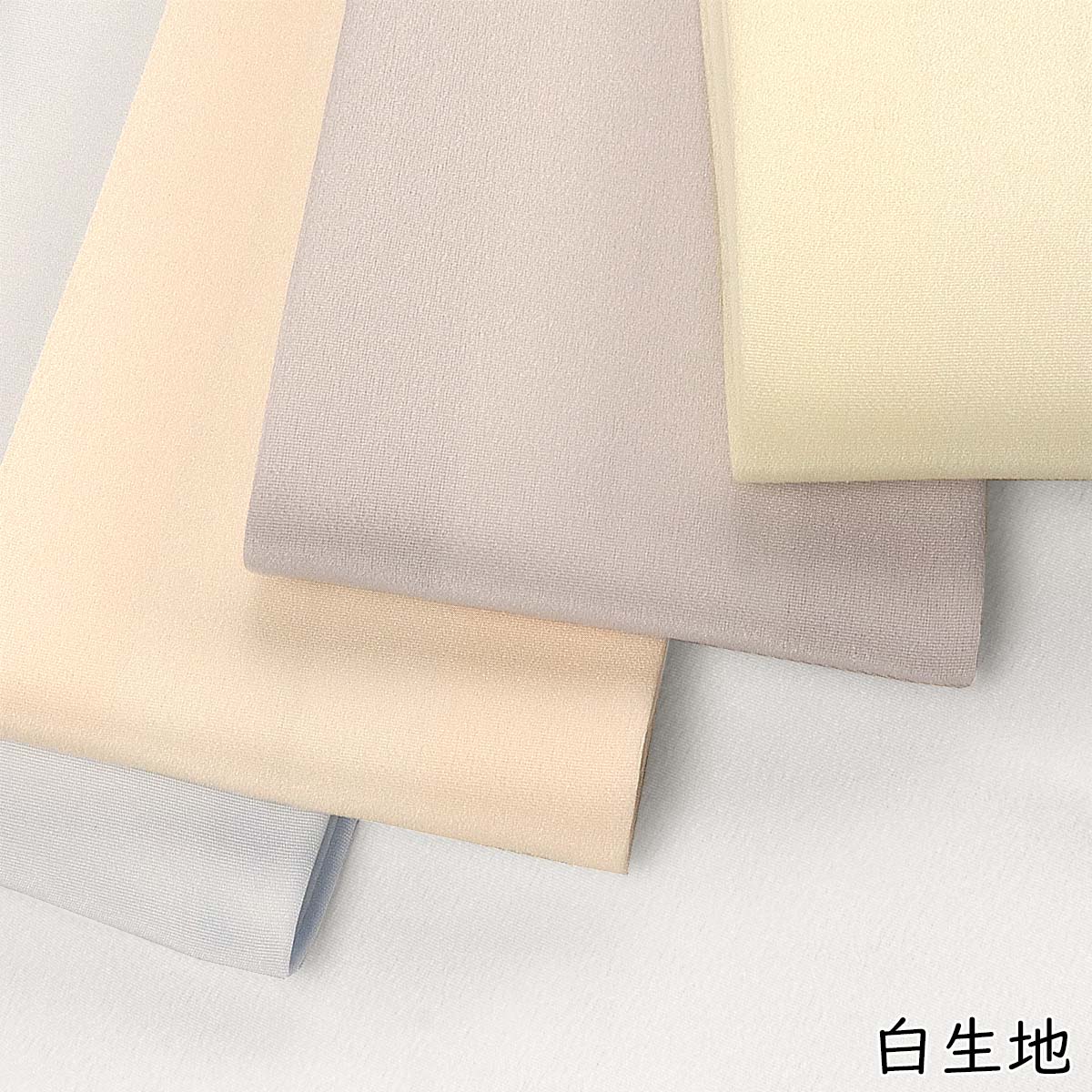 衿秀 公式 き楽っく 替え衿 替衿 かええり 半衿 袷 きらっく シンプル