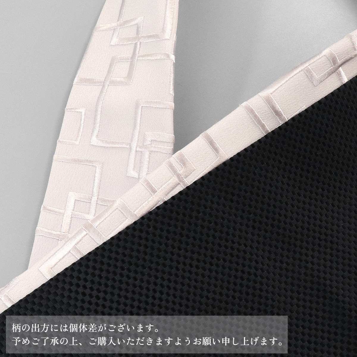 衿秀 公式 き楽っく 替え衿 日本製 刺繍 つなぎ格子 淡グレー 替衿