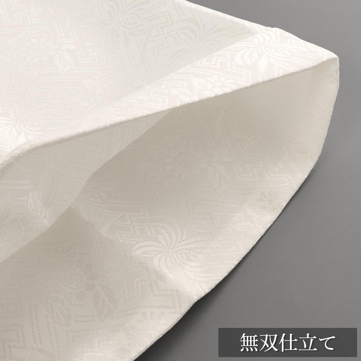 衿秀 公式 き楽っく 替え袖 きらっく 替袖 かえそで シルク 絹 紗綾形