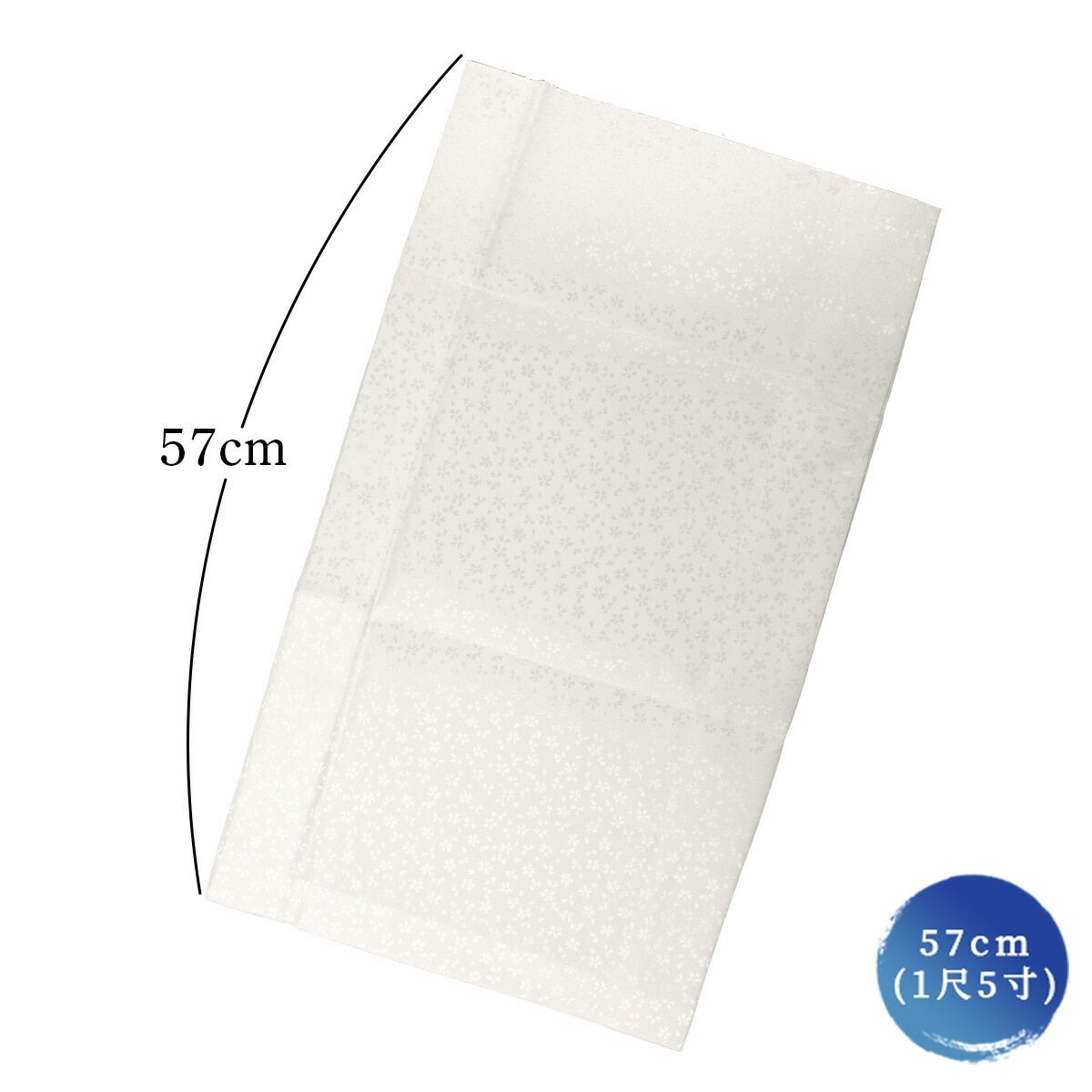 衿秀 公式 き楽っく 替え袖 きらっく 替袖 かえそで 小桜 1尺5寸