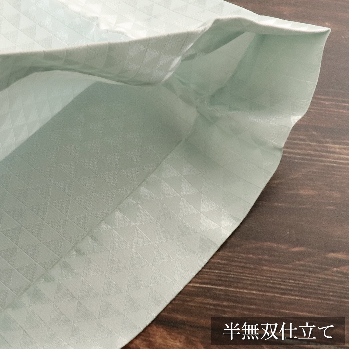 衿秀 公式 き楽っく 替え袖 替袖 きらっく うろこ 地紋 かえそで 千花