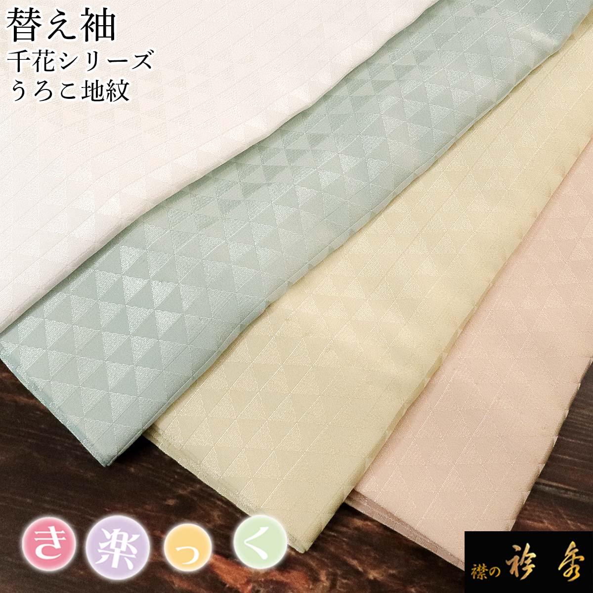 新品！日本製・マット加工草履（オフホワイト）（285）（Ｍ寸） 草履 レディース 日本製 ウレタン草履 レース 痛くない ウレタン やわらかい 疲れにくい ソフト鼻緒 袴 フリーサイズ 小判型 カジュアル ぞうり  女性用 オールシーズン 入学式 卒業式 和装 小紋 雨 透け感 清楚 おしゃれ かわいい F寸 (M&frasl;L相当) 選べる6種類 22.0~24.0cm