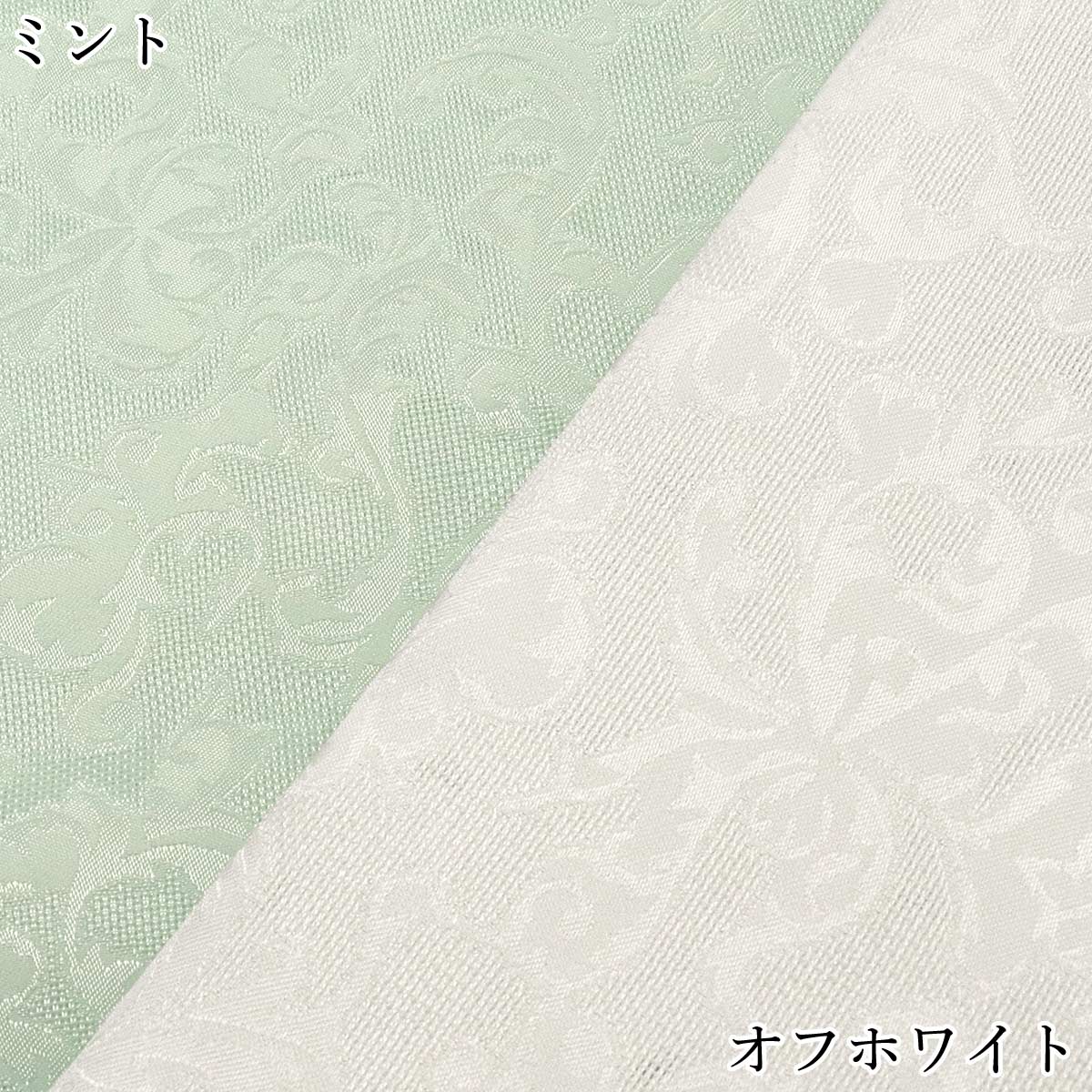 衿秀 公式 き楽っく 替え袖 きらっく 替袖 かえそで 夏 ひんやり