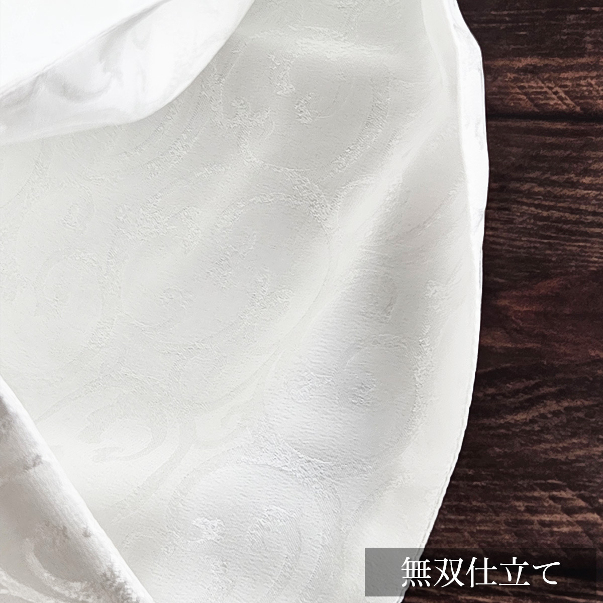 衿秀 公式 き楽っく 替え袖 きらっく 替袖 かえそで 唐草 正絹 絹