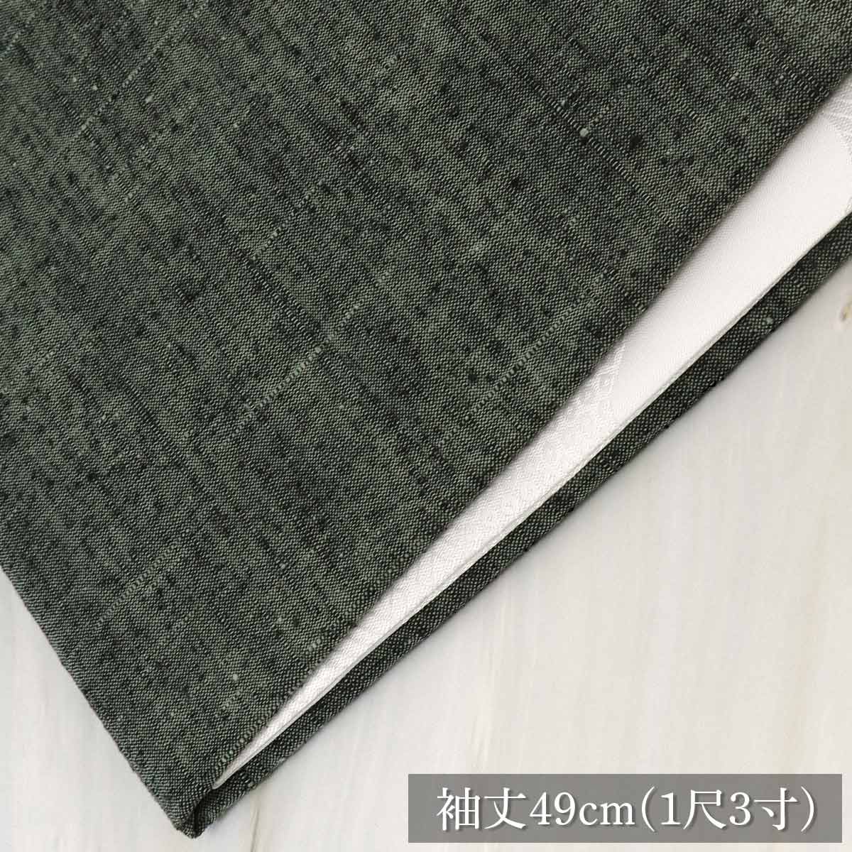 衿秀 公式 き楽っく 替え袖 きらっく 替袖 かえそで 白 地紋 半無双
