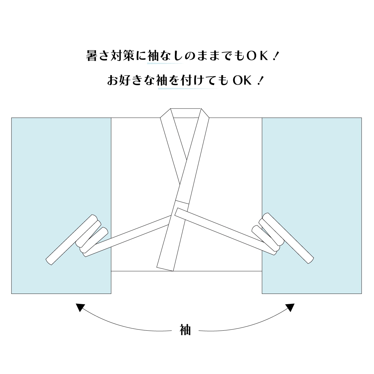 衿秀 公式 【在庫処分】 半襦袢 袷 夏 胴のみ 日本製 襦袢 半衿付き 袖