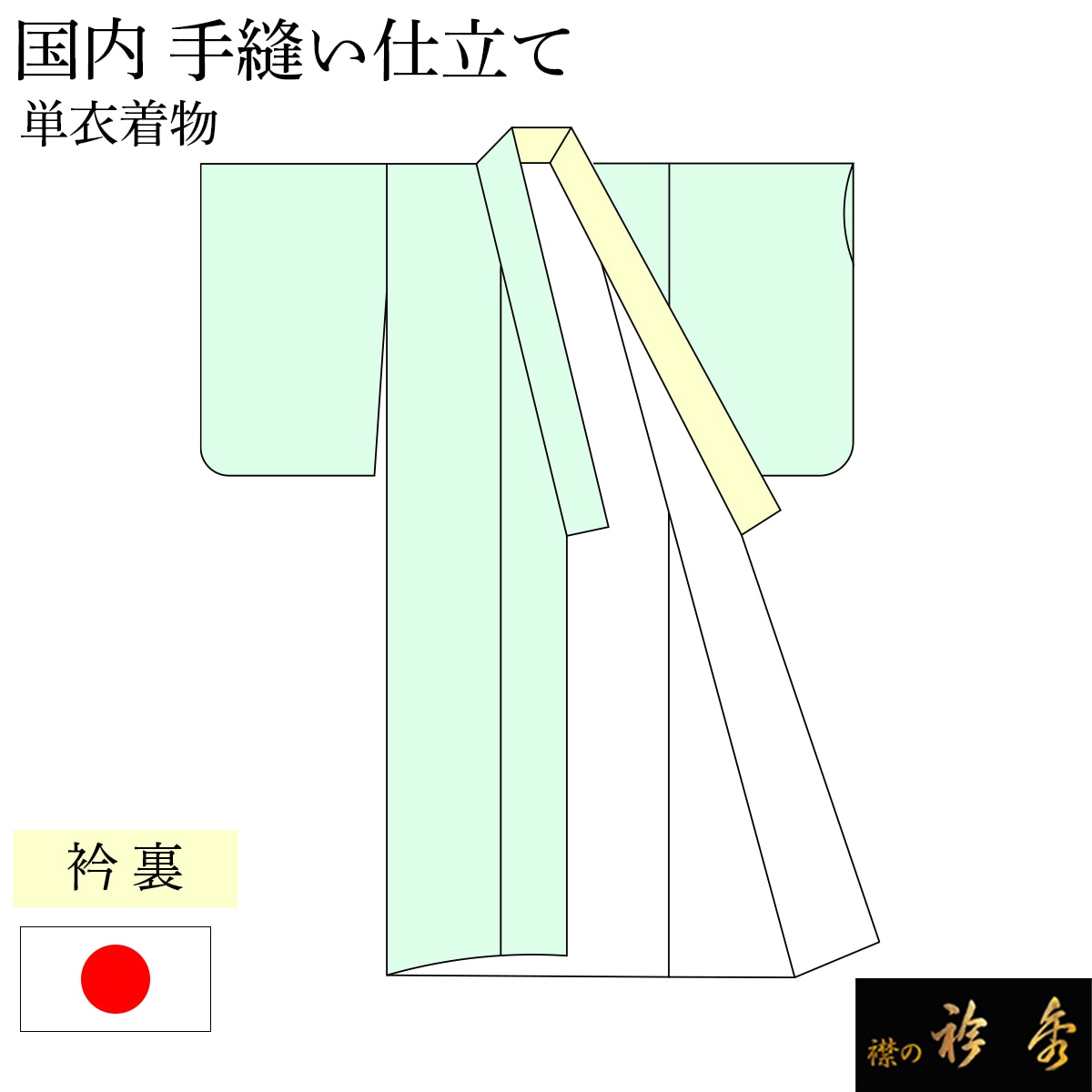 衿秀 公式 小紋 板締め絞り 謹製 正絹 反物 丹後ちりめん ワインレッド