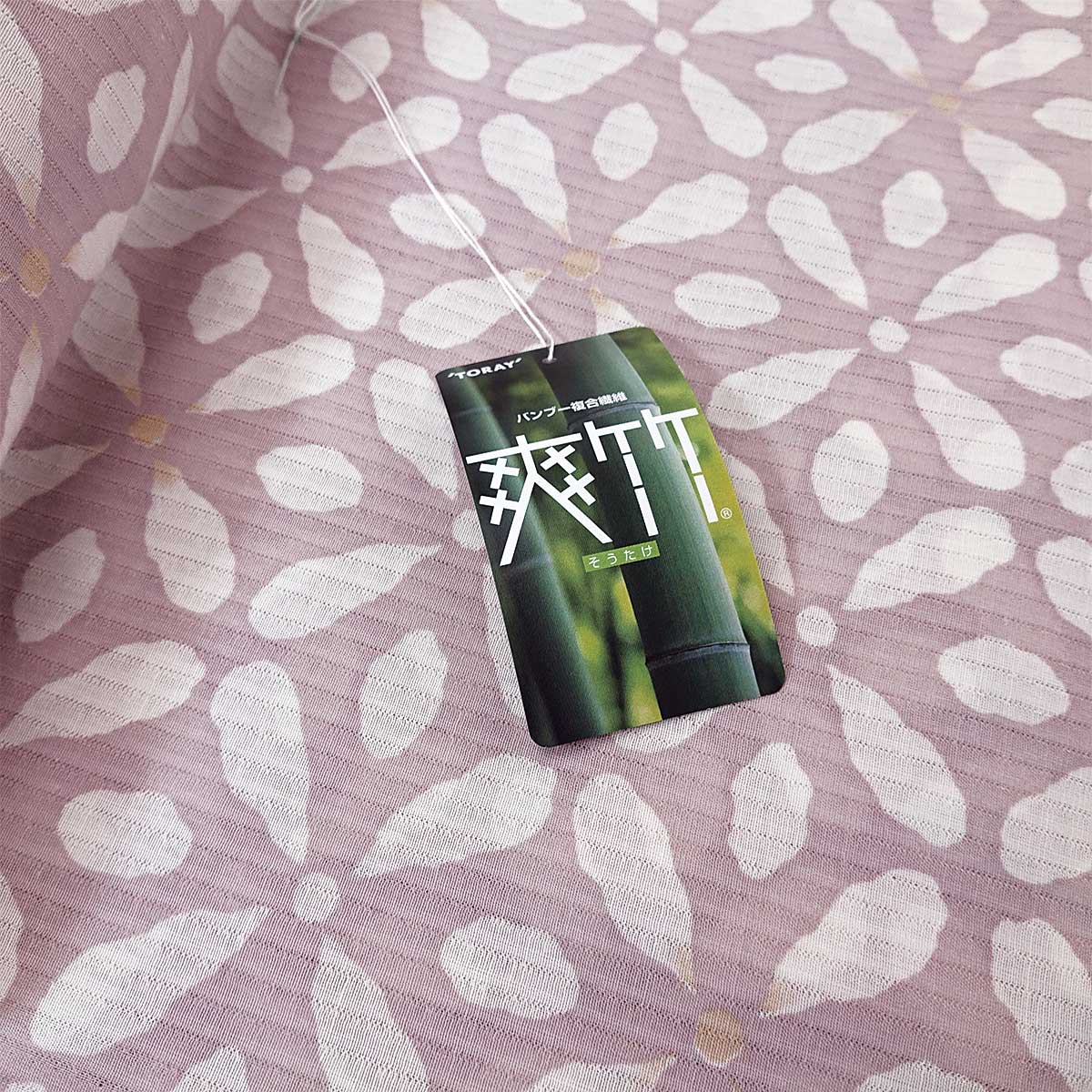 たけぞう0121 衿秀 公式 襦袢 長襦袢 爽竹 そうたけ 東レ 夏 ストレッチ 別注 反物