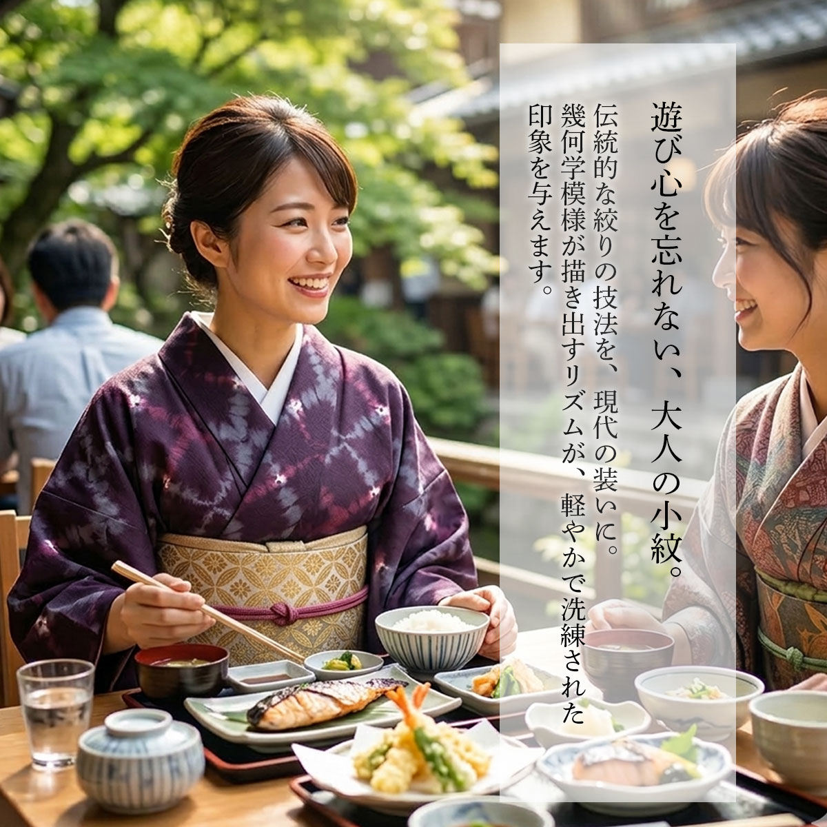 衿秀 公式 小紋 板締め絞り 謹製 正絹 反物 丹後ちりめん ワインレッド