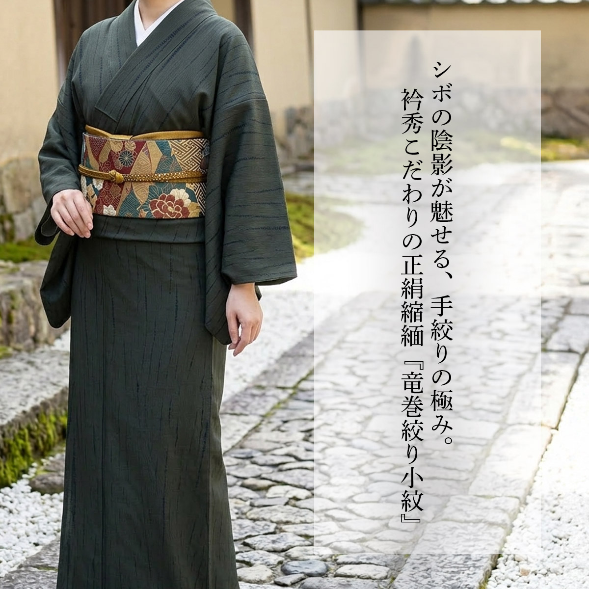 着物19   小紋　正絹　絞り 裄65 身丈155☆正絹 染め絞り小紋 縫い締め絞り 南国調のカラフルな