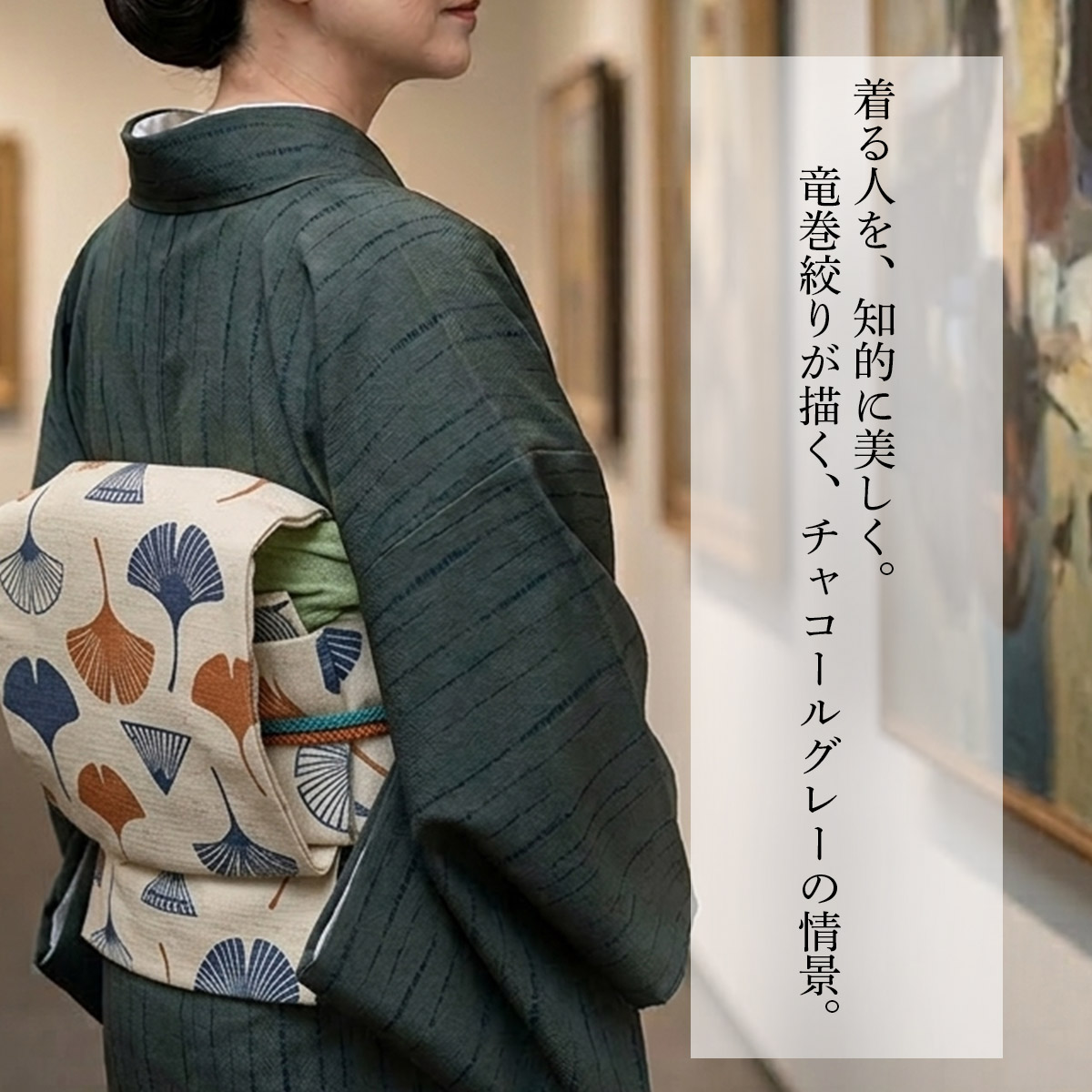 衿秀 公式 小紋 竜巻き絞り 謹製 正絹 反物 丹後ちりめん