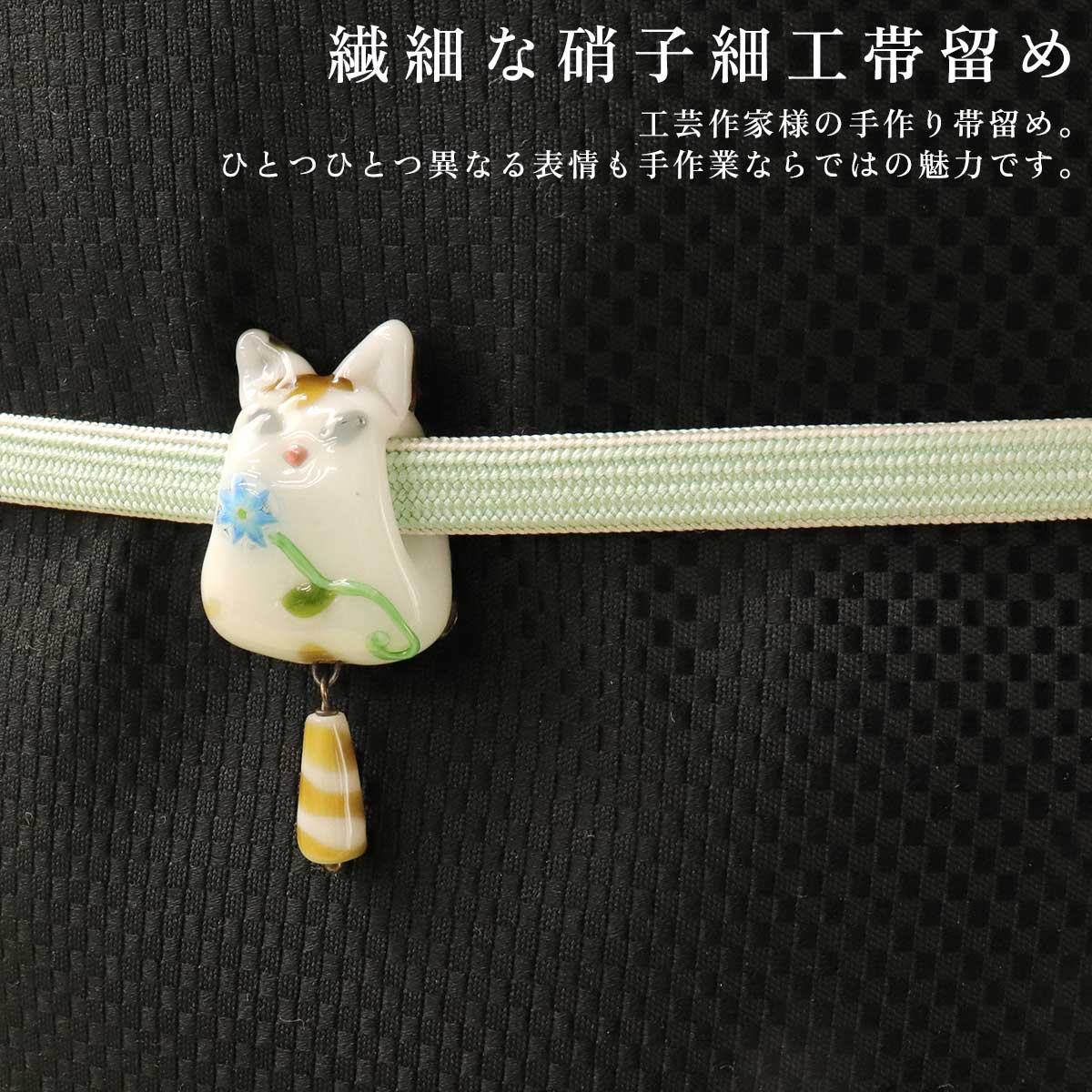 帯留め　トンボ玉作家 城下鮎子さん　ネコ　森の猫　ガラス工芸品　単品　箱入り 衿秀 公式 帯留め 日本製 ガラス とんぼ玉 猫 茶トラ 硝子 ねこ 作家