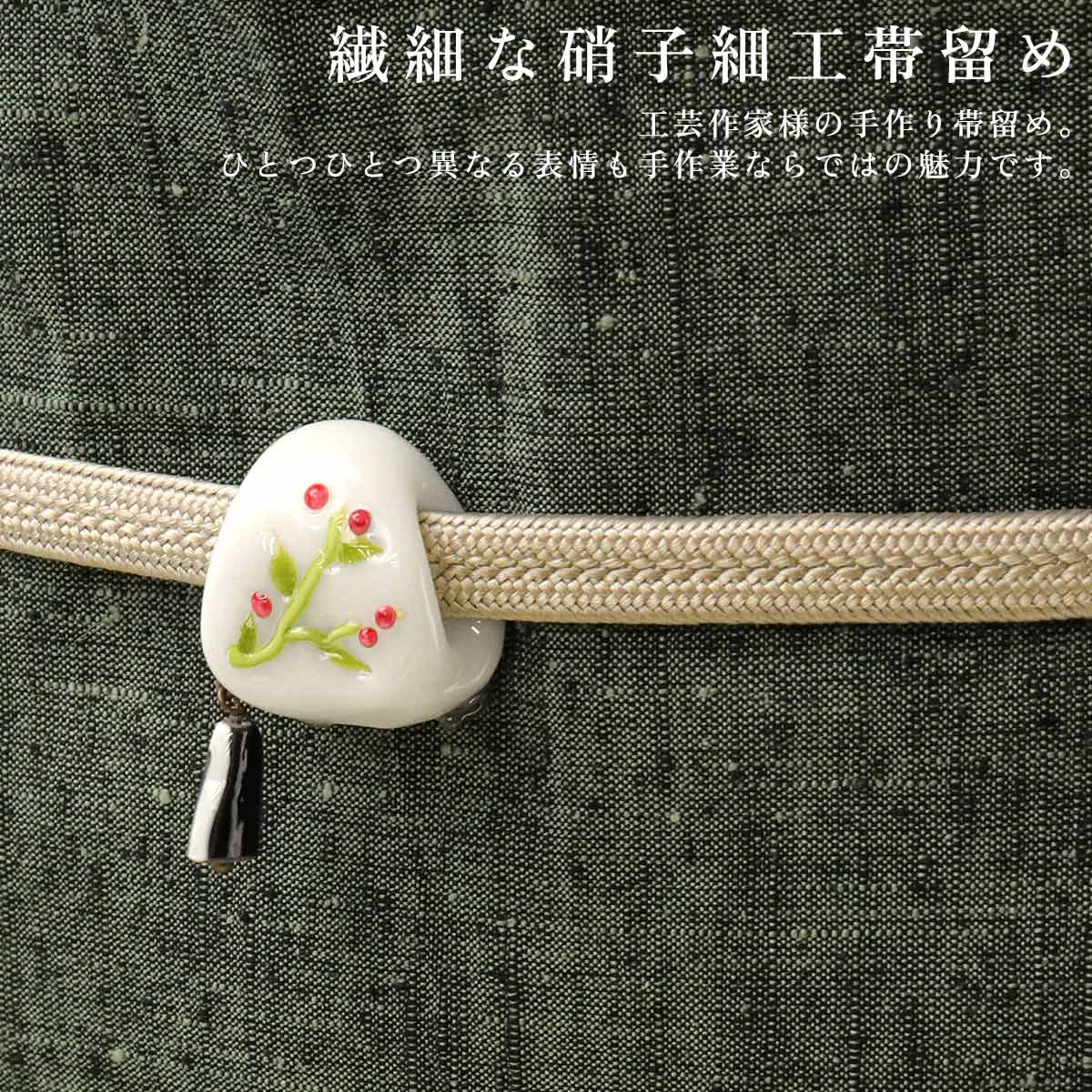 【himechinn】衿秀 帯留め 小鳥 /花しおり　バチ型パール 93-24359-z250516a.jpg